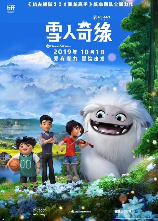 1000 piece jigsaw puzzle for the movie poster: Abominable (2019) ver8