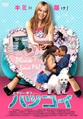 1000 piece jigsaw puzzle for the movie poster: According to Greta (2009) ver2