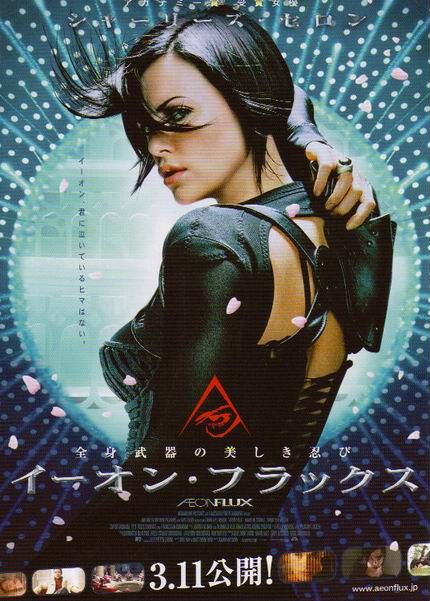 the movie poster: Aeon Flux (2005) ver5