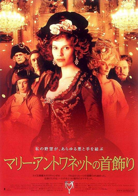 the movie poster: The Affair of the Necklace (2001) ver2