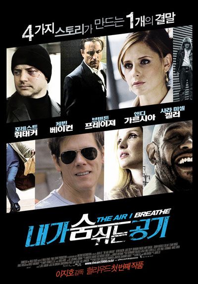 the movie poster: The Air I Breathe (2008) ver2