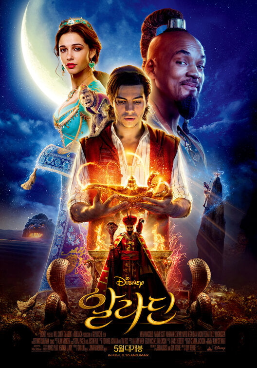 1000 piece jigsaw puzzle for the movie poster: Aladdin (2019) ver4