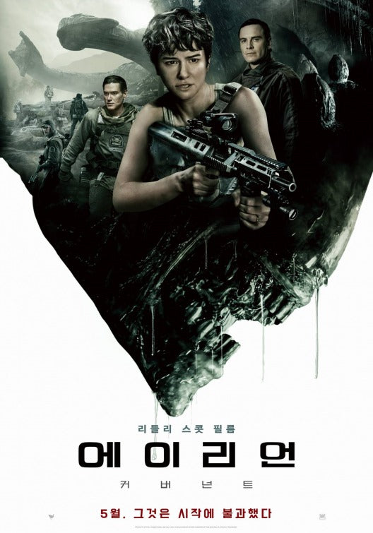 1000 piece jigsaw puzzle for the movie poster: Alien: Covenant (2017) ver7