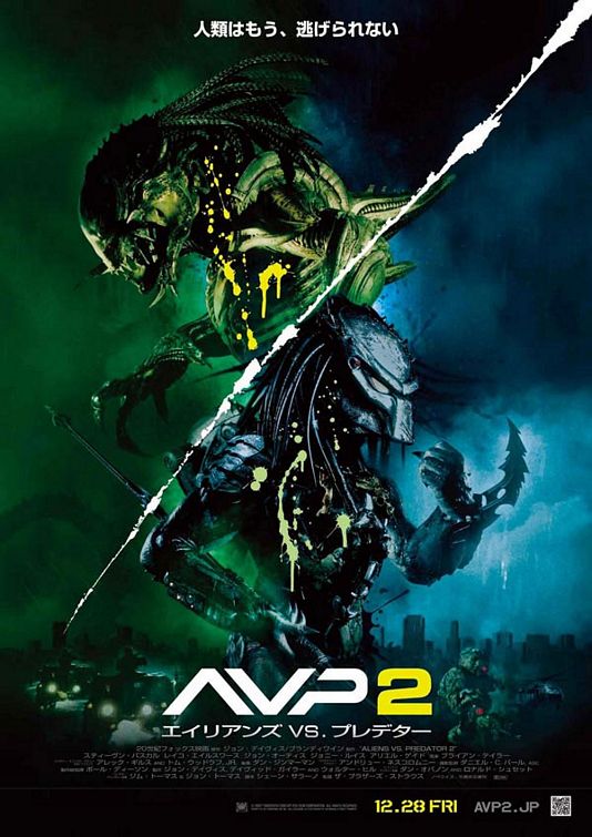 the movie poster: Aliens vs. Predator: Requiem (2007) ver5