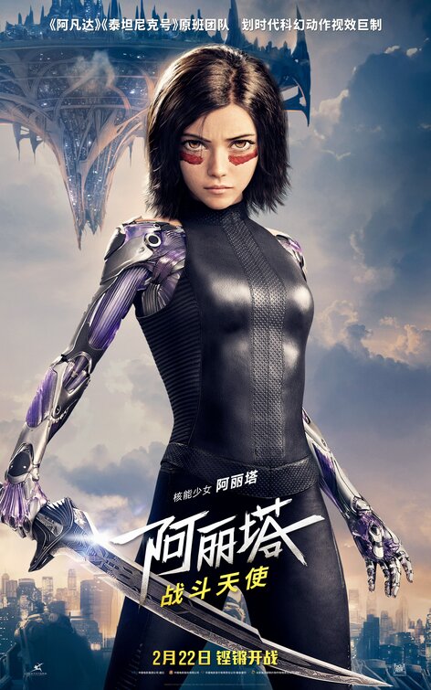 1000 piece jigsaw puzzle for the movie poster: Alita: Battle Angel (2019) ver19