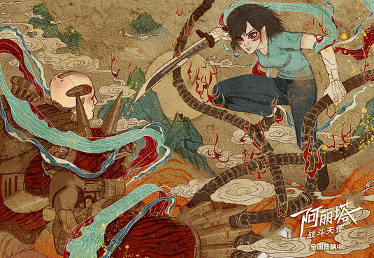 1000 piece jigsaw puzzle for the movie poster: Alita: Battle Angel (2019) ver27