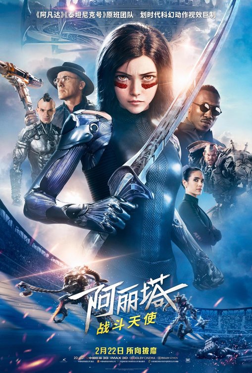 1000 piece jigsaw puzzle for the movie poster: Alita: Battle Angel (2019) ver4