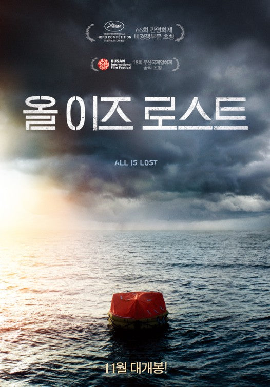 1000 piece jigsaw puzzle for the movie poster: All Is Lost (2013) ver2