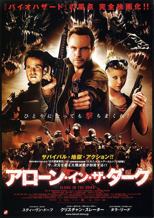 the movie poster: Alone in the Dark (2005) ver4