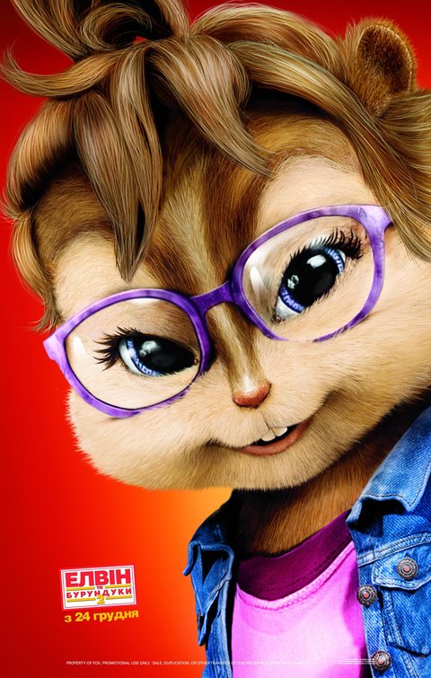 1000 piece jigsaw puzzle for the movie poster: Alvin and the Chipmunks: The Squeakquel (2009) ver12
