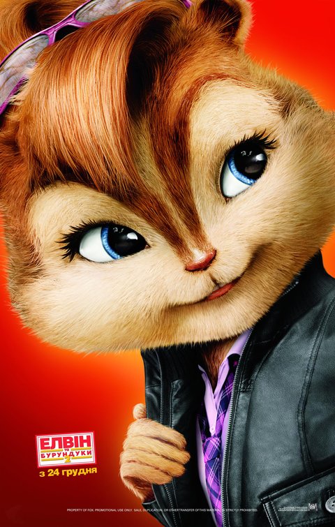 1000 piece jigsaw puzzle for the movie poster: Alvin and the Chipmunks: The Squeakquel (2009) ver13