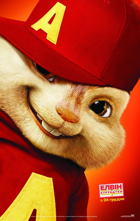 1000 piece jigsaw puzzle for the movie poster: Alvin and the Chipmunks: The Squeakquel (2009) ver8