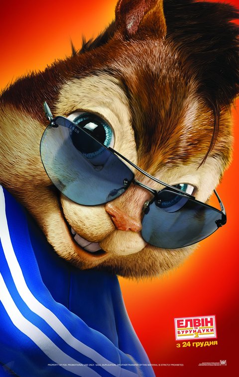 1000 piece jigsaw puzzle for the movie poster: Alvin and the Chipmunks: The Squeakquel (2009) ver9