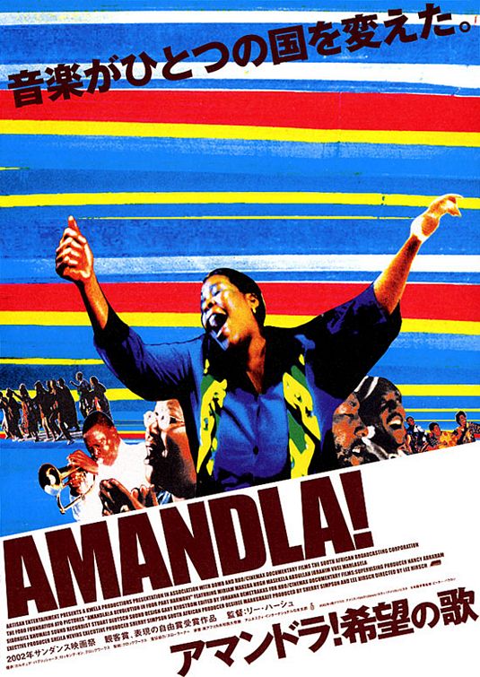 the movie poster: Amandla! A Revolution in Four-Part Harmony (2002) ver2
