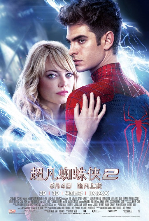1000 piece jigsaw puzzle for the movie poster: The Amazing Spider-Man 2 (2014) ver12
