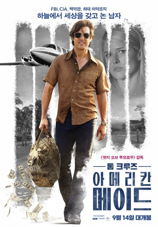 1000 piece jigsaw puzzle for the movie poster: American Made (2017) ver2
