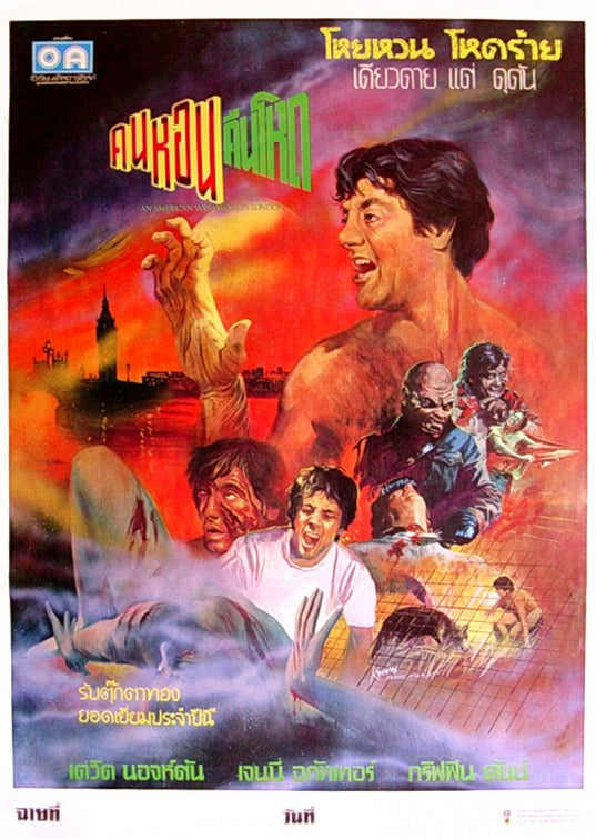 1000 piece jigsaw puzzle for the movie poster: An American Werewolf in London (1981) ver2