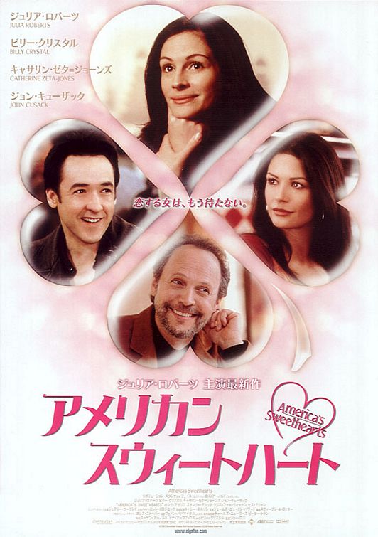 the movie poster: America's Sweethearts (2001) ver2
