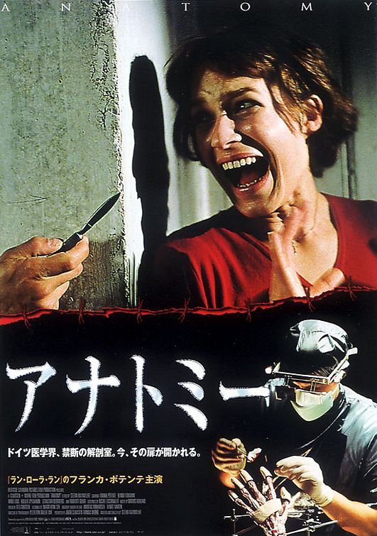 the movie poster: Anatomy (2000) ver3