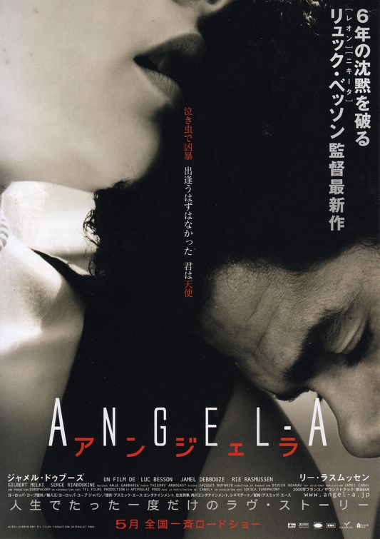 the movie poster: Angel-A (2005) ver2