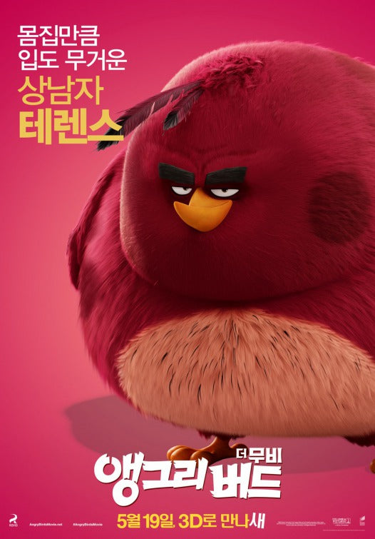 1000 piece jigsaw puzzle for the movie poster: Angry Birds (2016) ver15