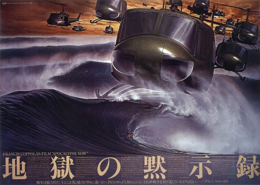 the movie poster: Apocalypse Now (1979) ver5