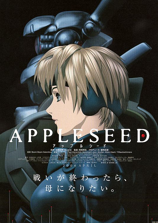 the movie poster: Appleseed (2005) ver5