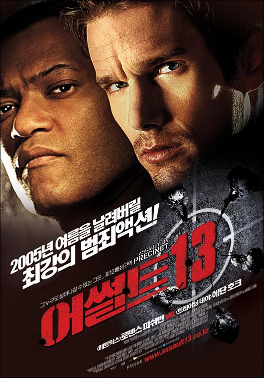 the movie poster: Assault on Precinct 13 (2005) ver4