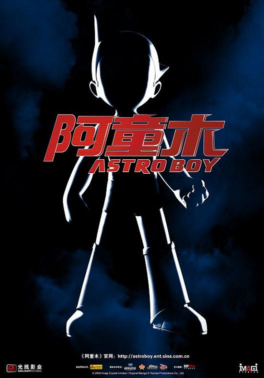 1000 piece jigsaw puzzle for the movie poster: Astro Boy (2009) ver3