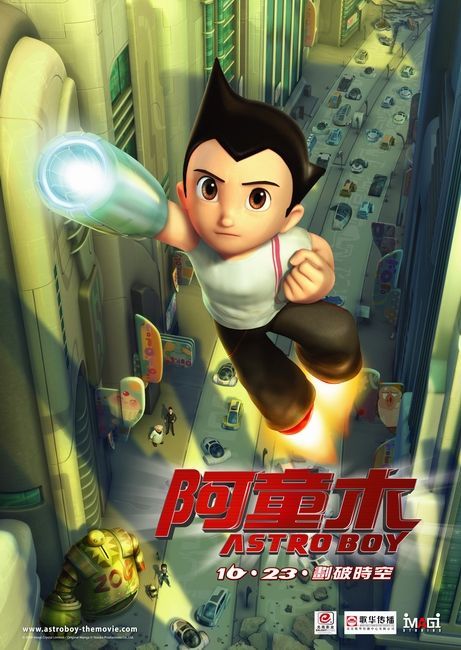 1000 piece jigsaw puzzle for the movie poster: Astro Boy (2009) ver9