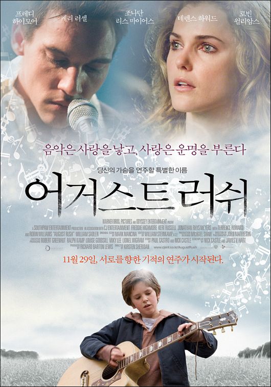 the movie poster: August Rush (2007) ver4