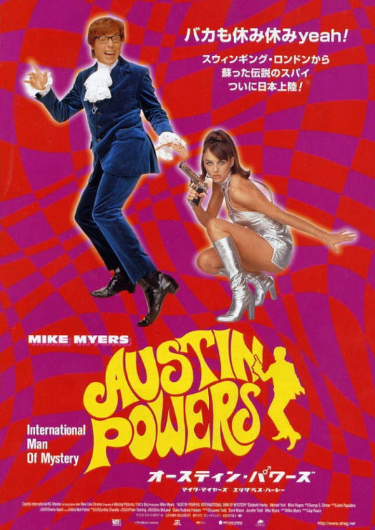 1000 piece jigsaw puzzle for the movie poster: Austin Powers: International Man Of Mystery (1997) ver5