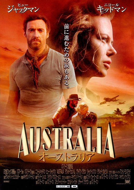 the movie poster: Australia (2008) ver7