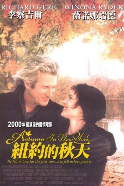 the movie poster: Autumn in New York (2000) ver3