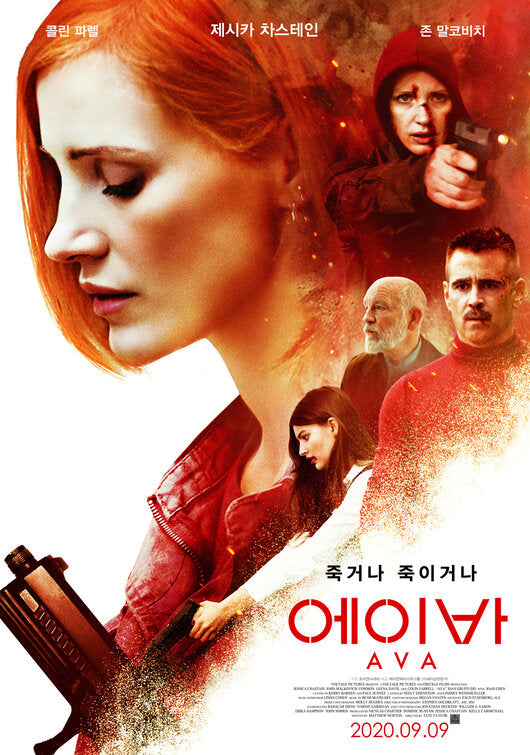1000 piece jigsaw puzzle for the movie poster: Ava (2020) ver4
