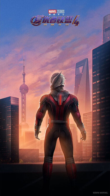 1000 piece jigsaw puzzle for the movie poster: Avengers: Endgame (2019) ver42
