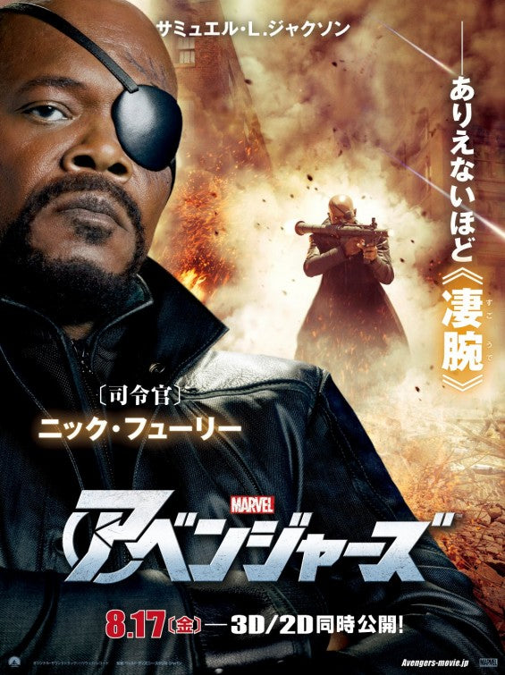 1000 piece jigsaw puzzle for the movie poster: The Avengers (2012) ver29