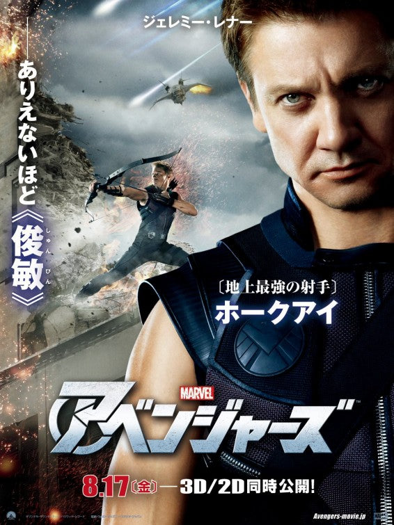 1000 piece jigsaw puzzle for the movie poster: The Avengers (2012) ver31