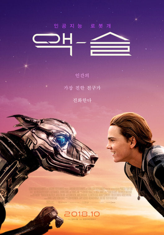 1000 piece jigsaw puzzle for the movie poster: A.X.L. (2018) ver4