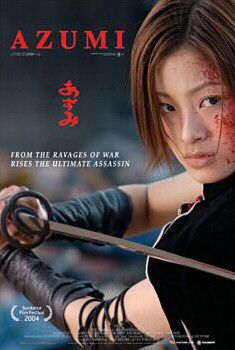 the movie poster: Azumi (2006) ver2