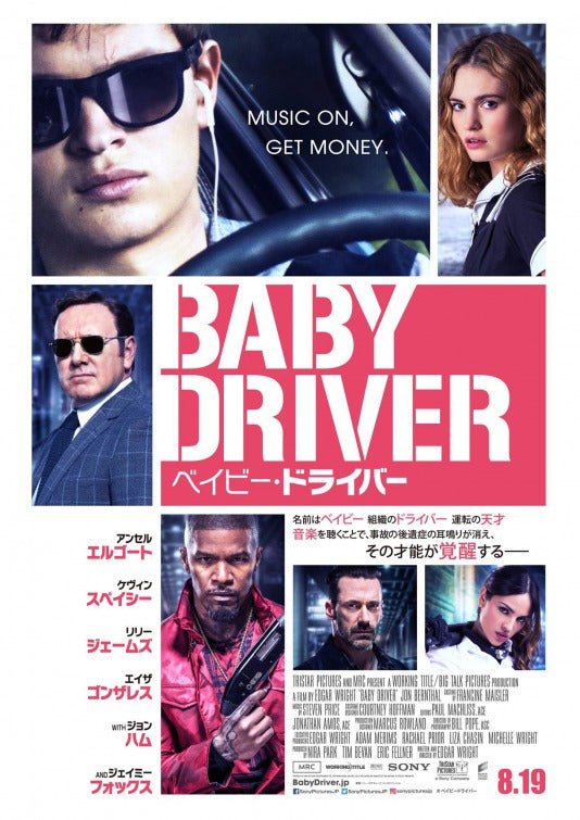 1000 piece jigsaw puzzle for the movie poster: Baby Driver (2017) ver7