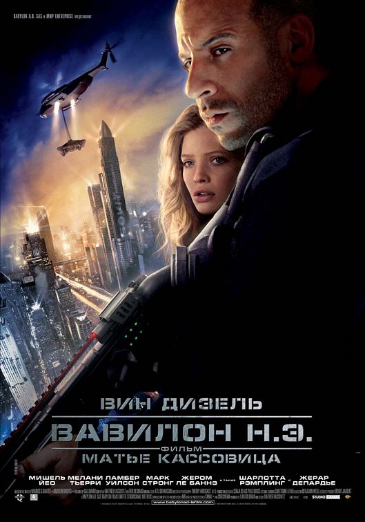 the movie poster: Babylon A.D. (2008) ver3