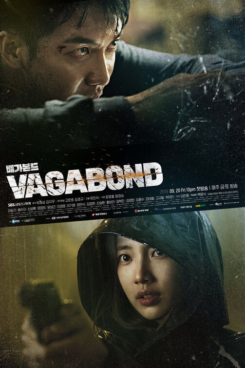 1000 piece jigsaw puzzle for tv poster: Vagabond