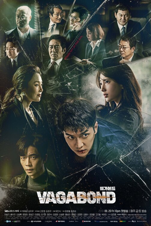 1000 piece jigsaw puzzle for tv poster: Vagabond, ver2