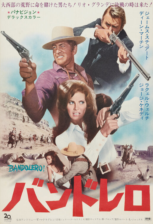 1000 piece jigsaw puzzle for the movie poster: Bandolero! (1968) ver6
