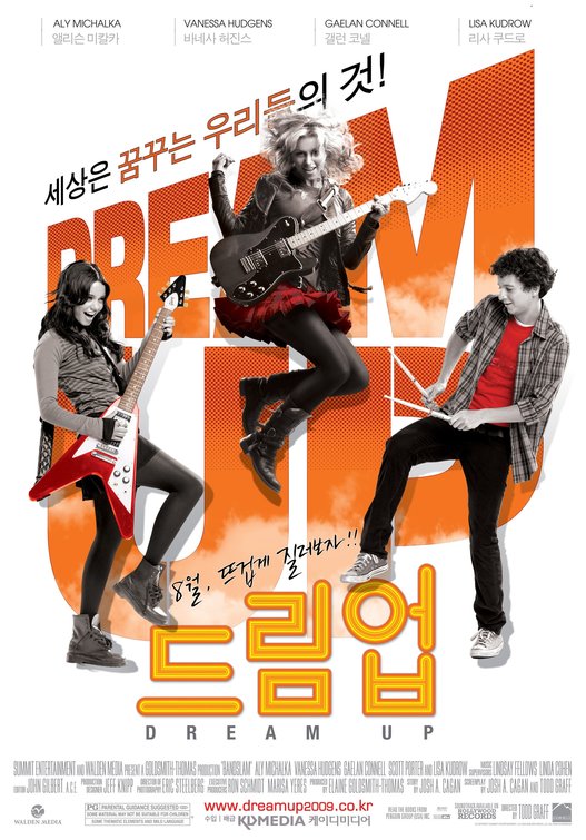 1000 piece jigsaw puzzle for the movie poster: Bandslam (2009) ver4