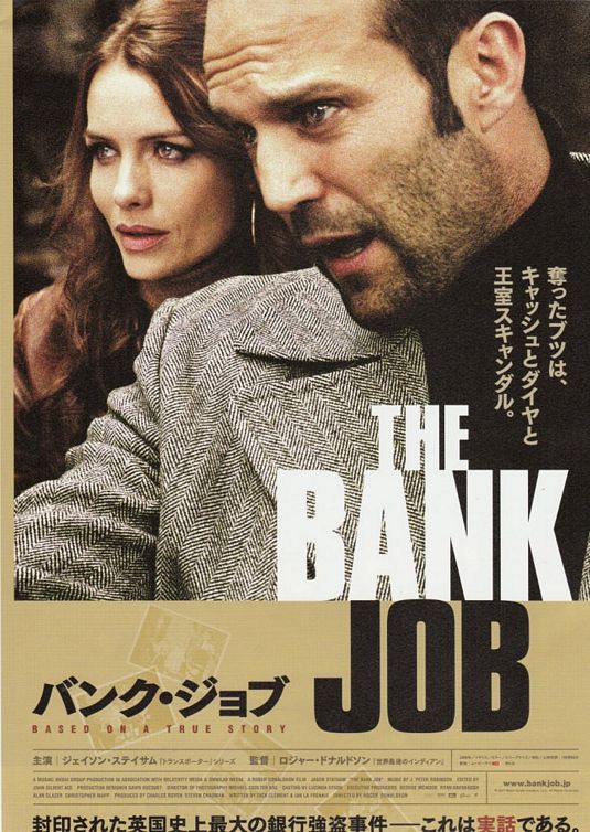 the movie poster: The Bank Job (2008) ver4