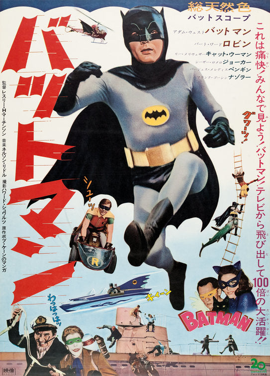 1000 piece jigsaw puzzle for the movie poster: Batman (1966) ver4