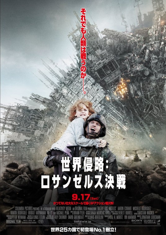 1000 piece jigsaw puzzle for the movie poster: Battle: Los Angeles (2011) ver10