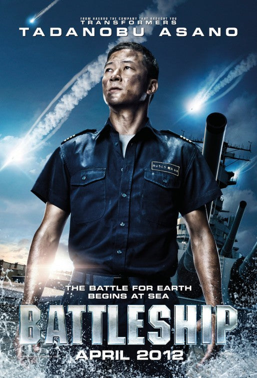 1000 piece jigsaw puzzle for the movie poster: Battleship (2012) ver13